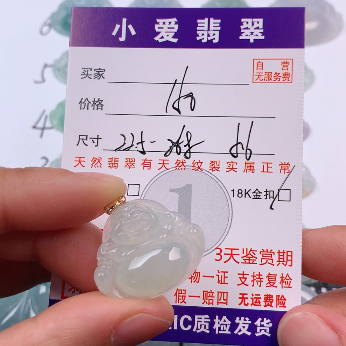 【闪购商品】翡翠18K金镶嵌摆件挂件