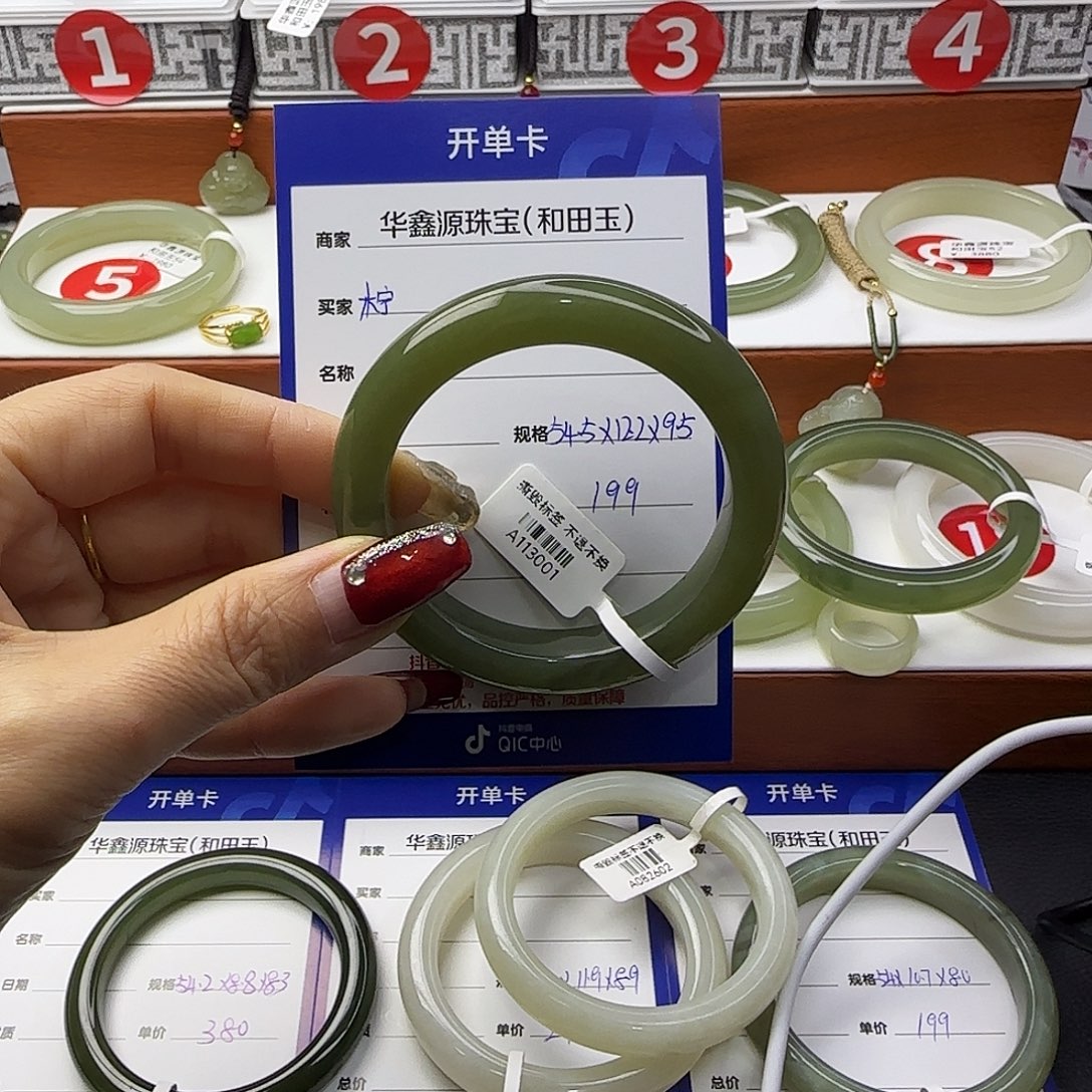 柠***檬和田玉未镶嵌手镯