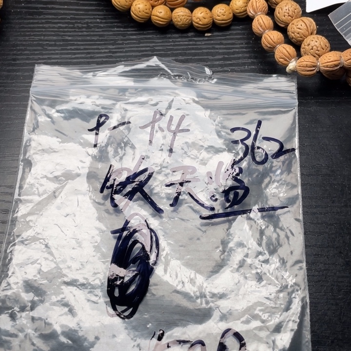 钦***风核桃手串/手链小桃核散籽批发500