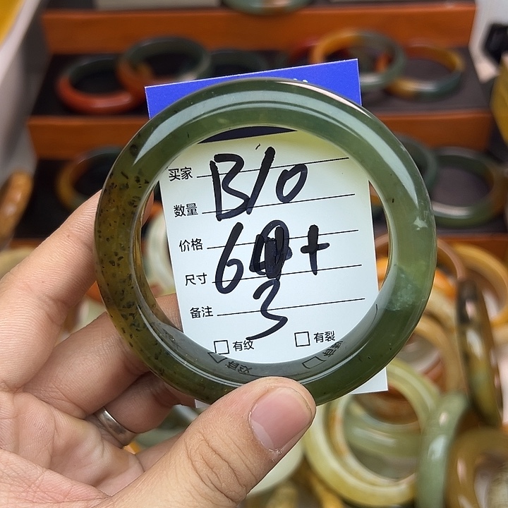蛇纹石玉未镶嵌手镯