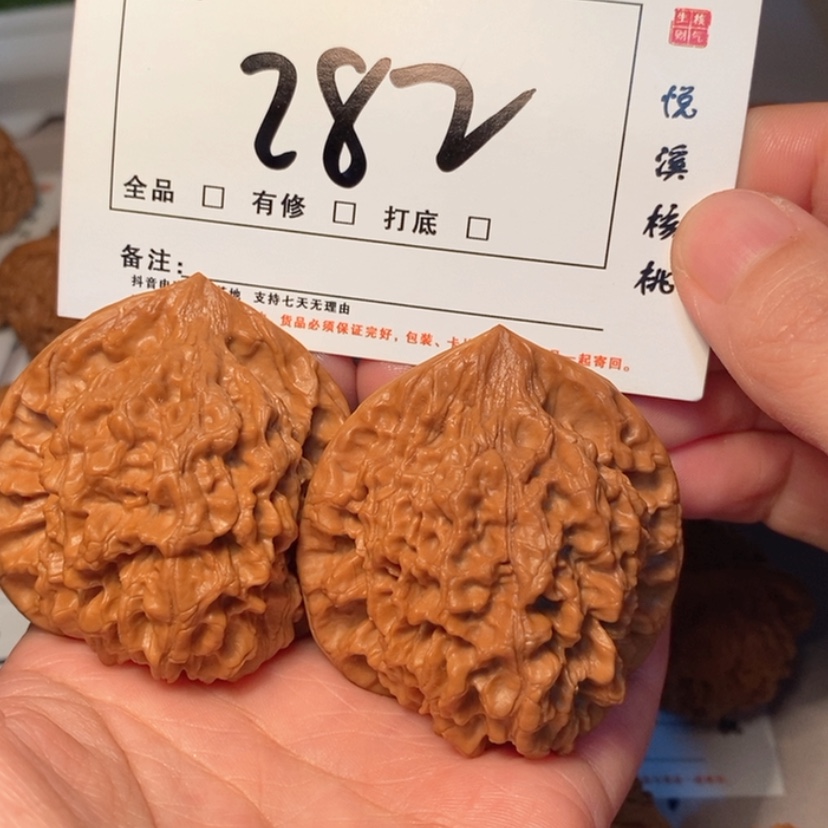【闪购商品】吊坠文玩核桃官帽50尺282号