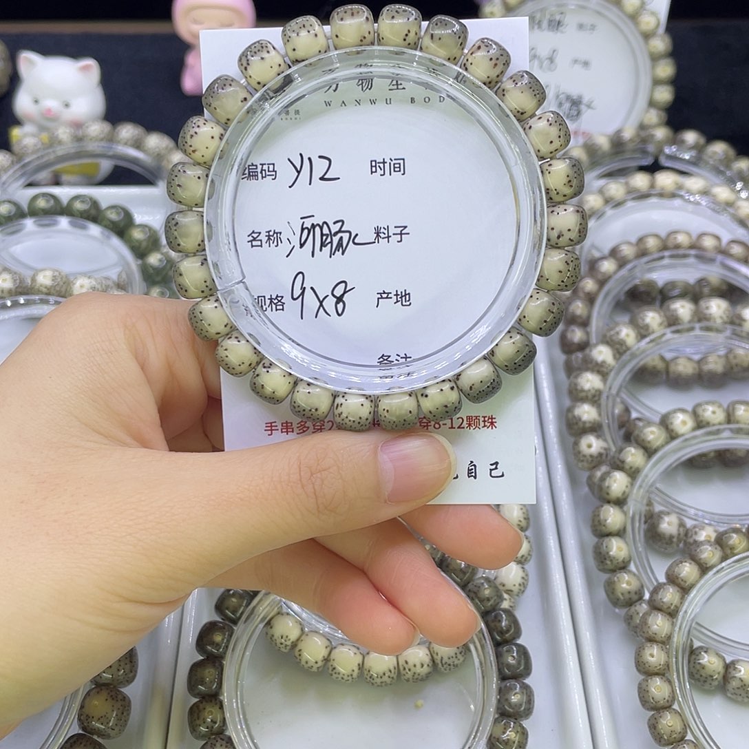 吊坠星月菩提Y河豚