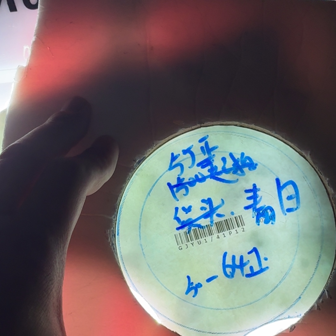 春***鸢未镶嵌翡翠A货多样性发1️⃣定制翡翠