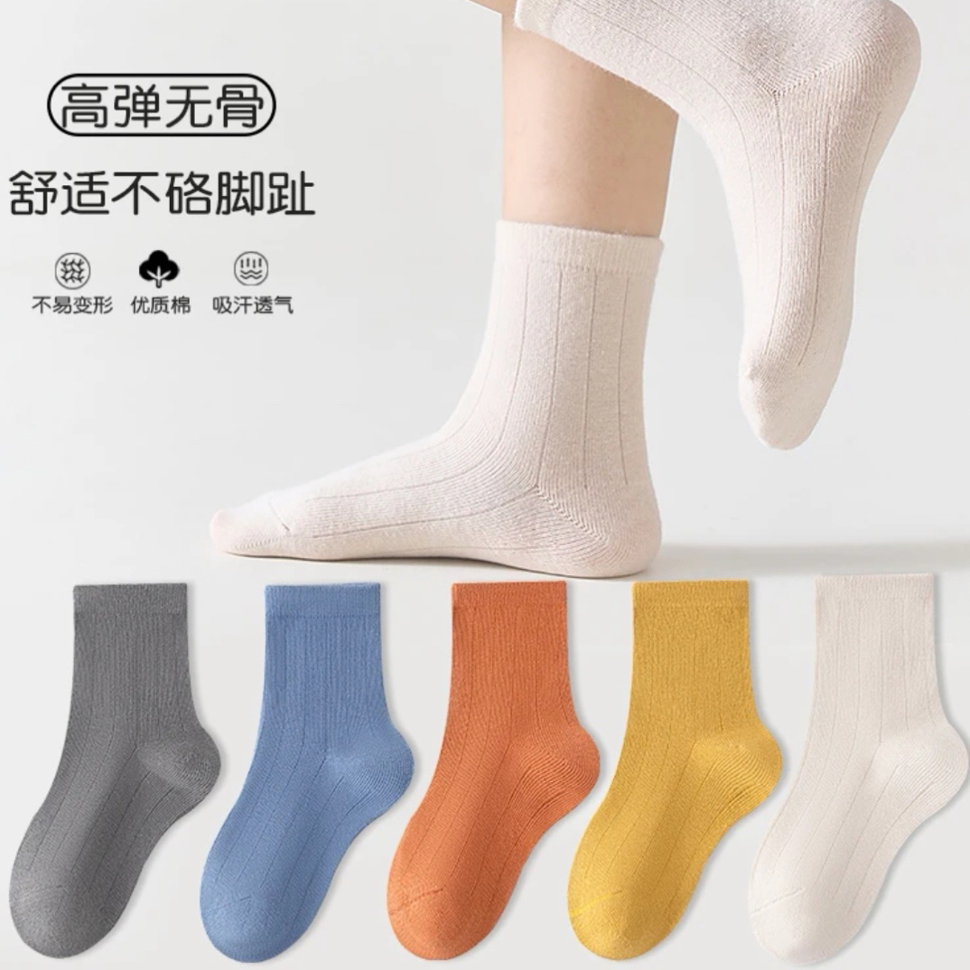 女男秋季冬季薄款不硌脚袜子秋冬纯色ins春秋袜子