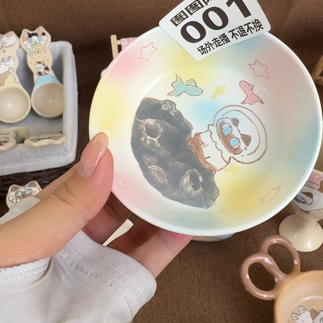 柚***w宝宝的专属链接噢