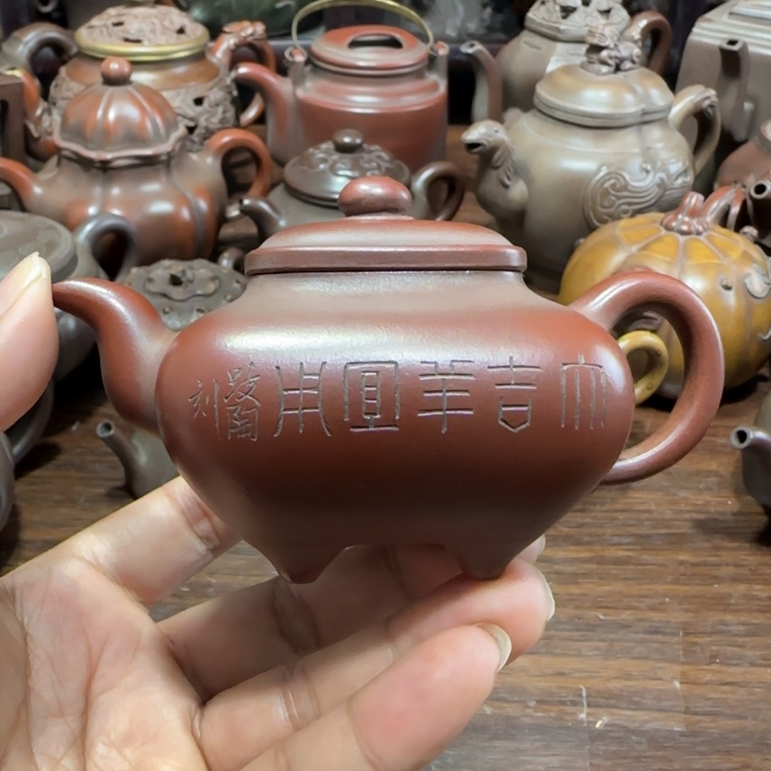 紫砂茶壶苹*紫砂茶具