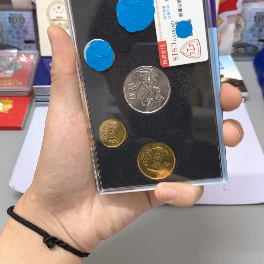 其他普通金属1985年长城币套装评级68分