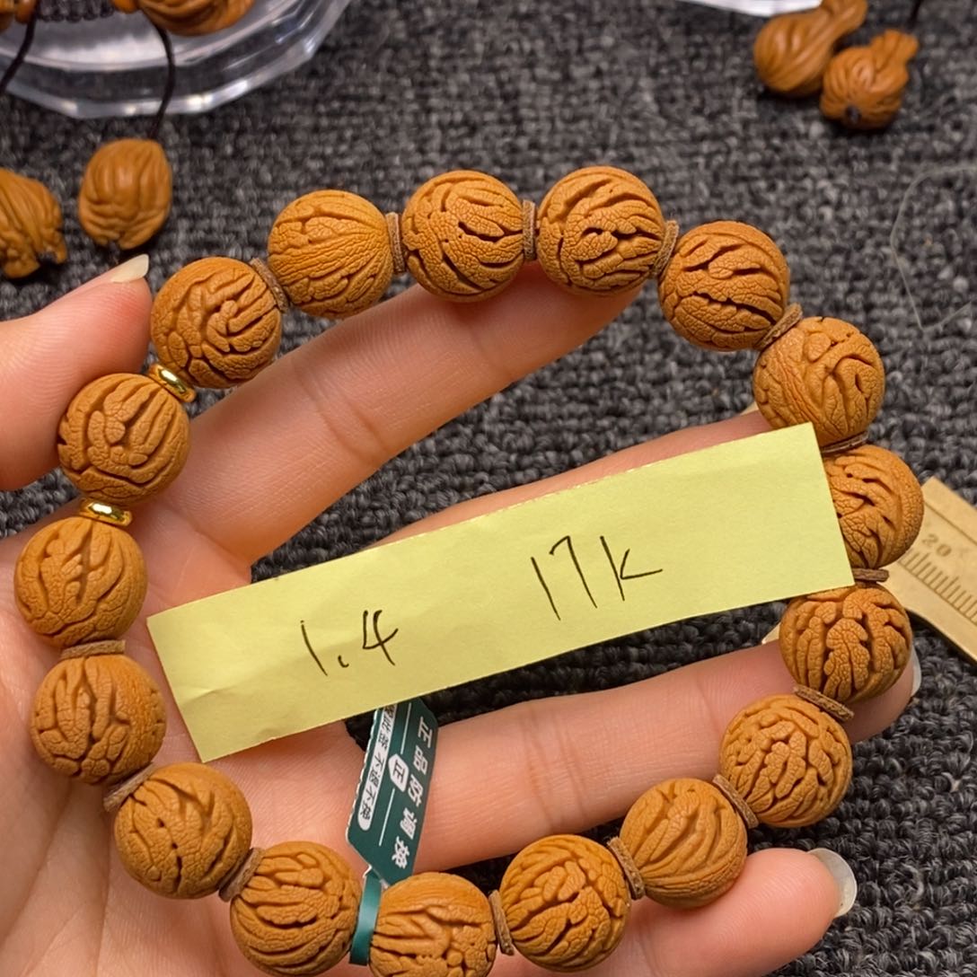 秦岭山脉龙纹桃核单圈