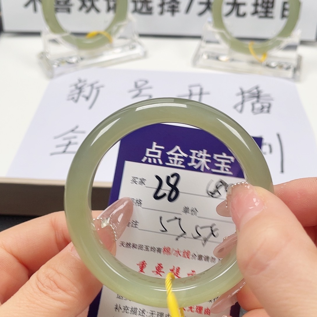 和田玉手镯未镶嵌