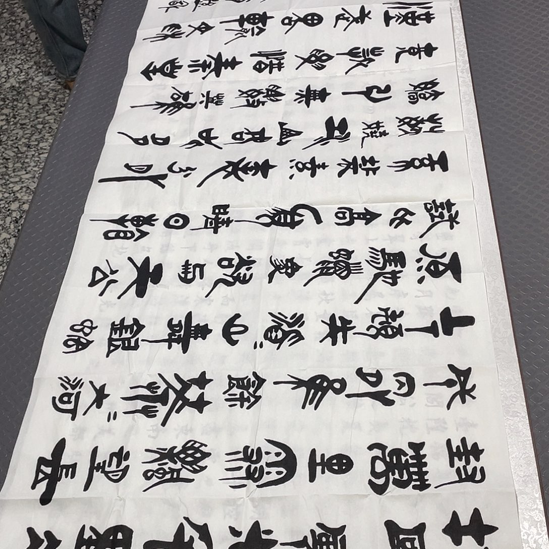 书法刘木森北国风光