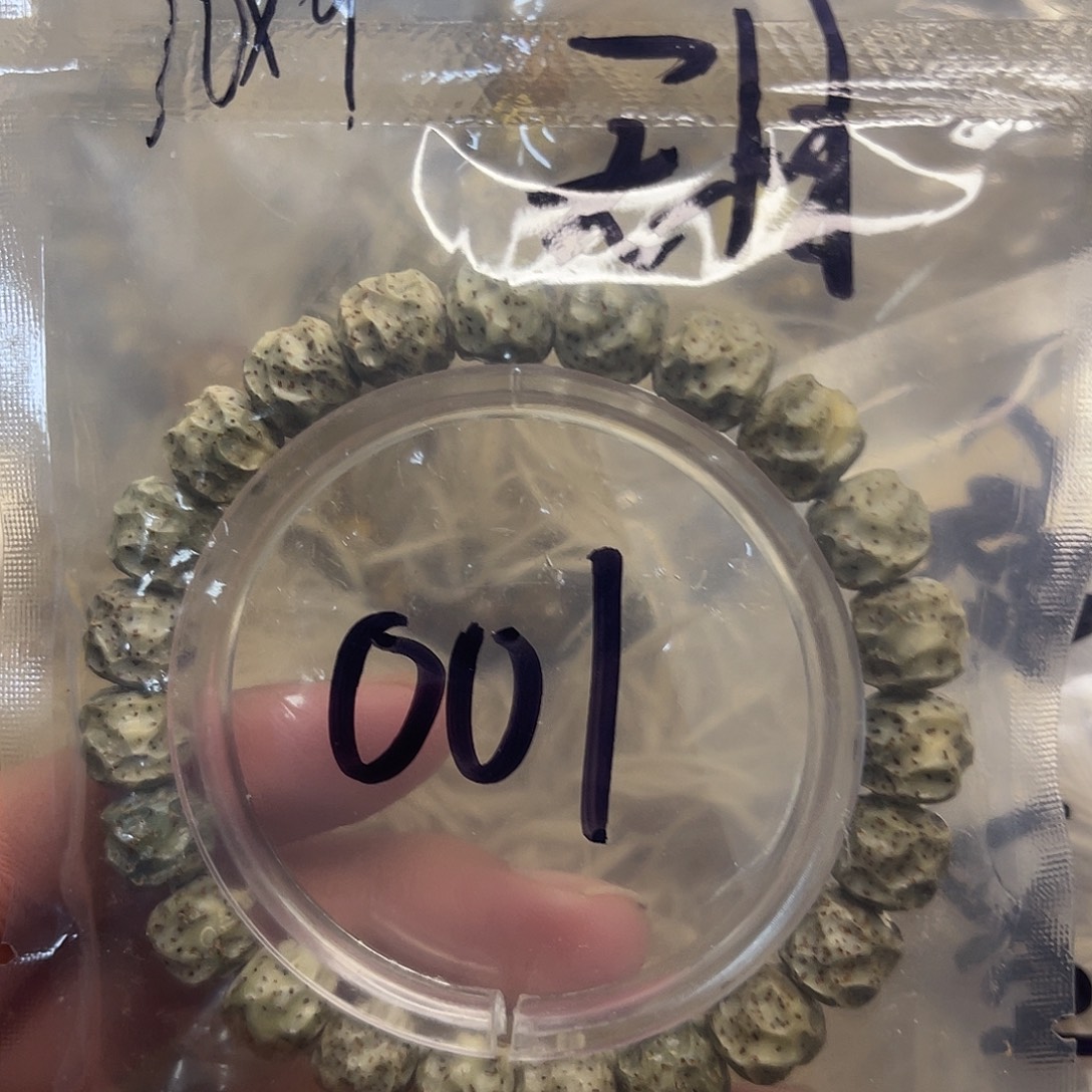 吊坠星月菩提绿冰无相001