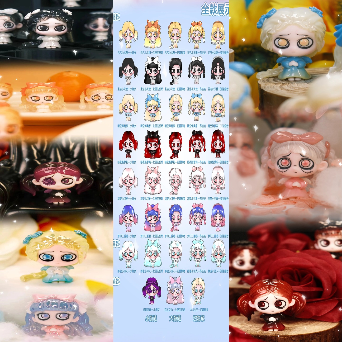 （拆盒）KIKI小小合唱团系列萌粒盲袋