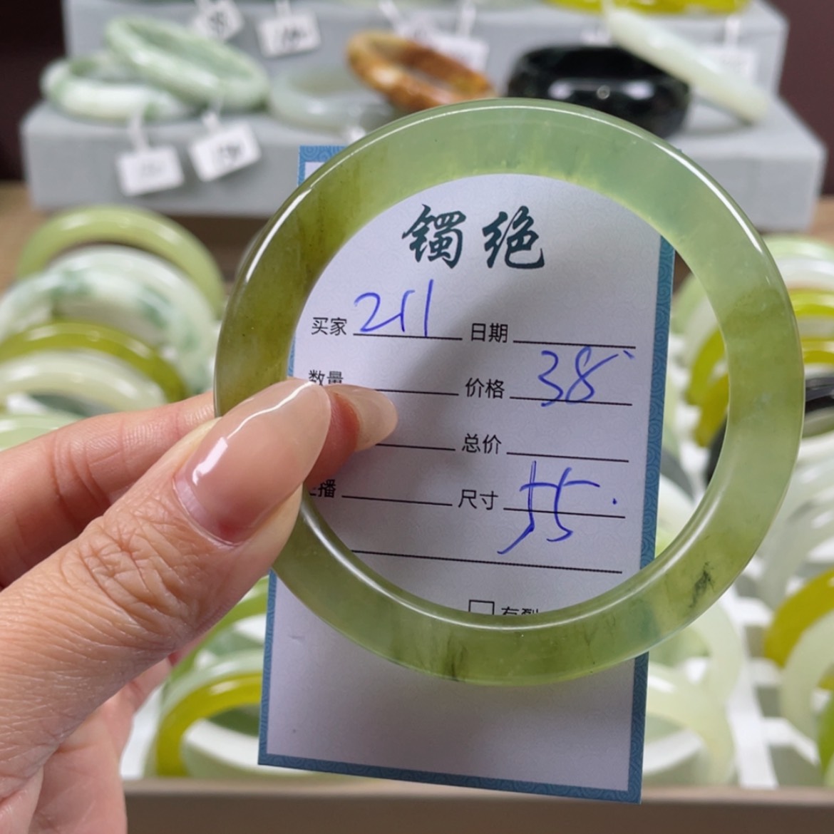 【闪购商品】蛇纹石玉手镯未镶嵌