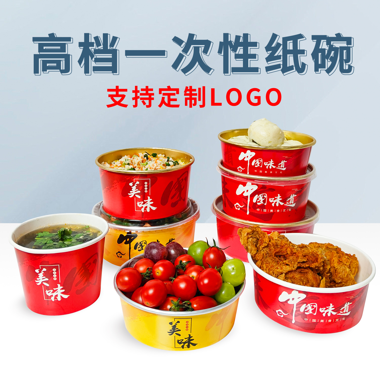 定制一次性金箔纸碗铝箔打包盒餐盒沙拉碗外卖盖浇饭加厚圆形带盖