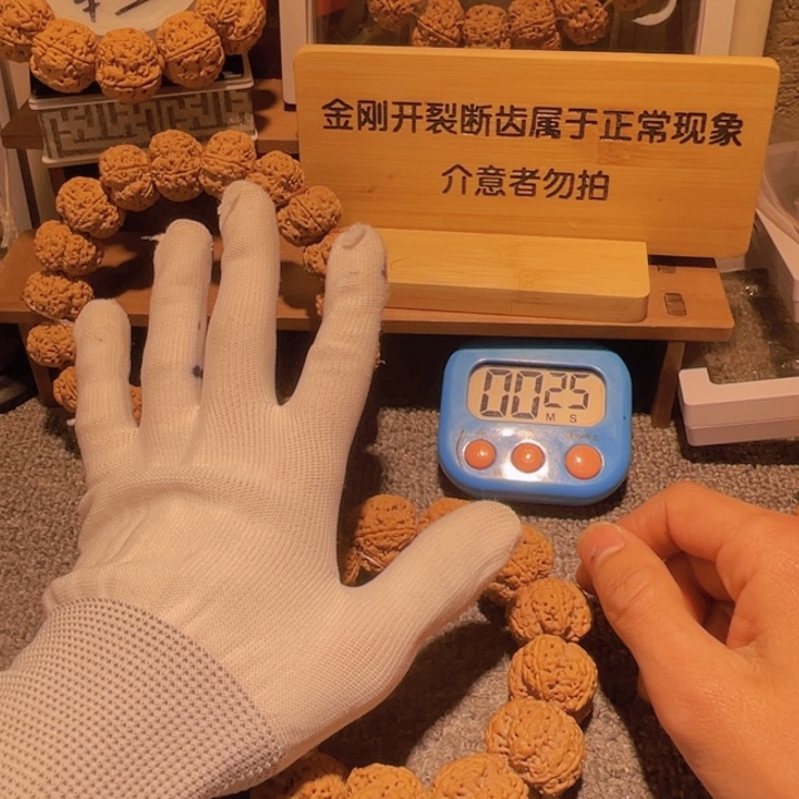金刚菩提手串魟**毒这就是所谓最美之