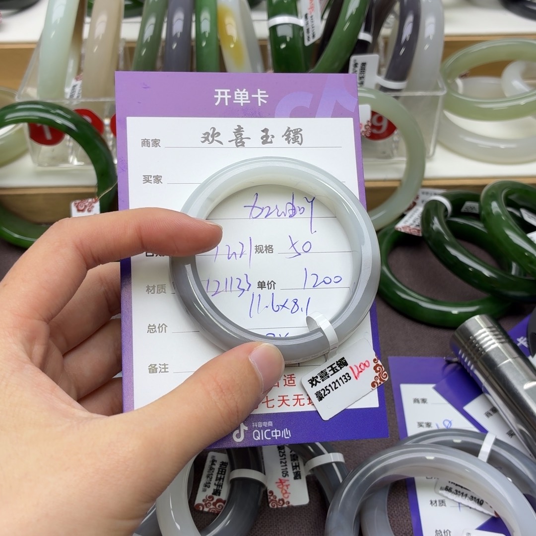 加***吖和田玉未镶嵌手镯