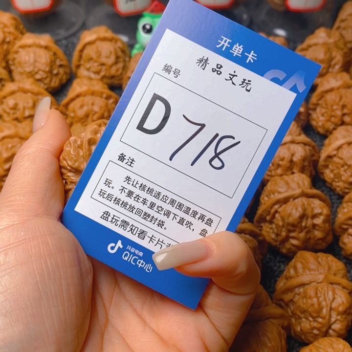 把件文玩核桃金*蛤蟆