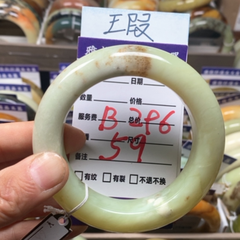 【闪购商品】蛇纹石玉手镯未镶嵌