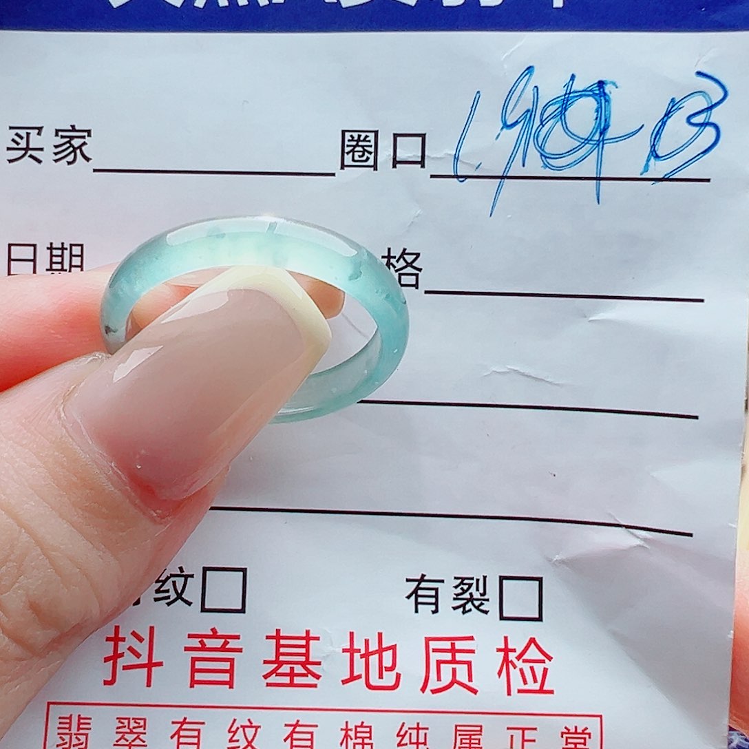 未镶嵌戒指翡翠?戒圈