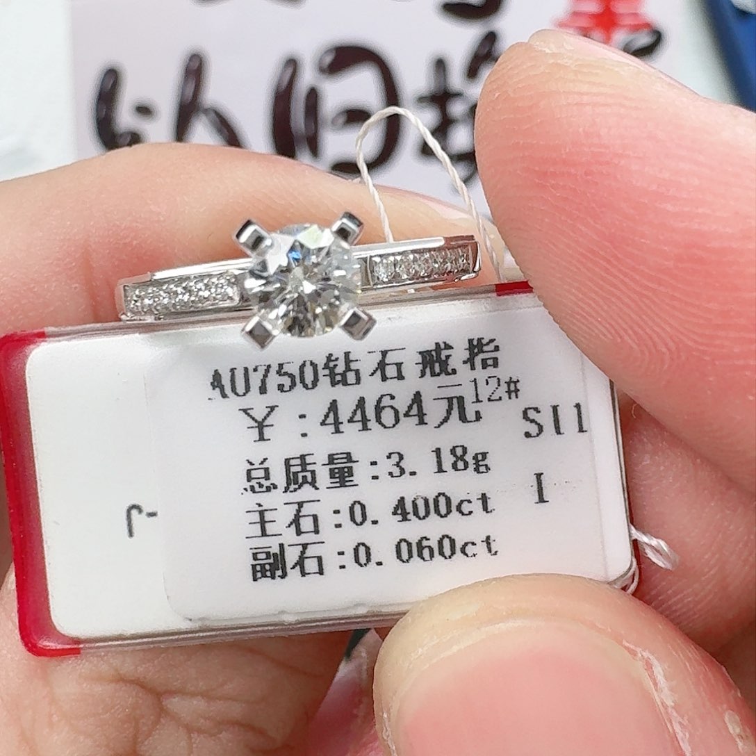 钻石戒指/指环18K金镶嵌（GIA）