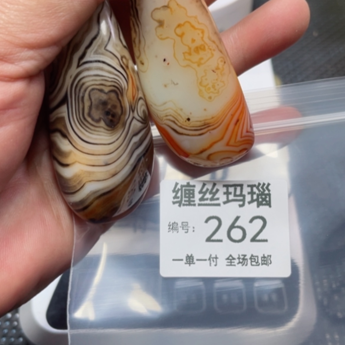 【闪购商品】玛瑙/玉髓颈饰未镶嵌