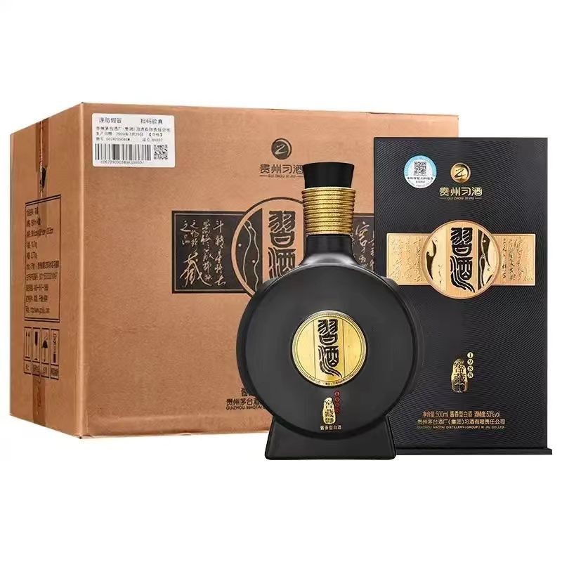 习酒窖藏1988（2023年）酱香型口粮白酒无损开箱53度500ml