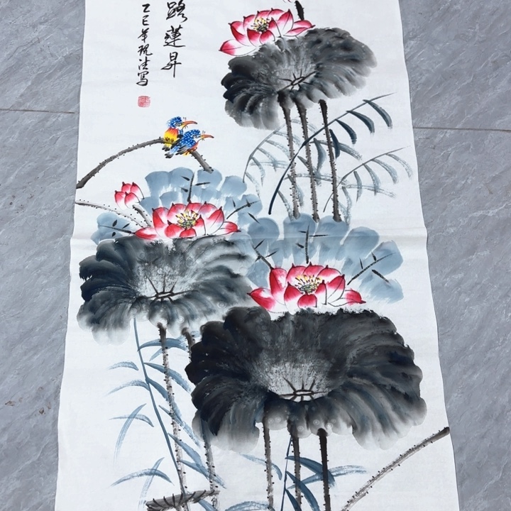 国画国画一路连升