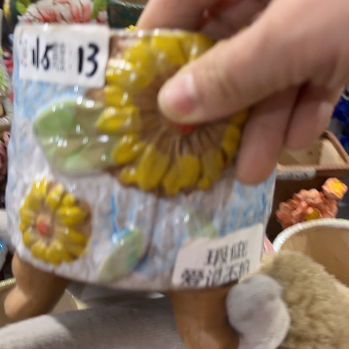 【闪购商品】红陶福利