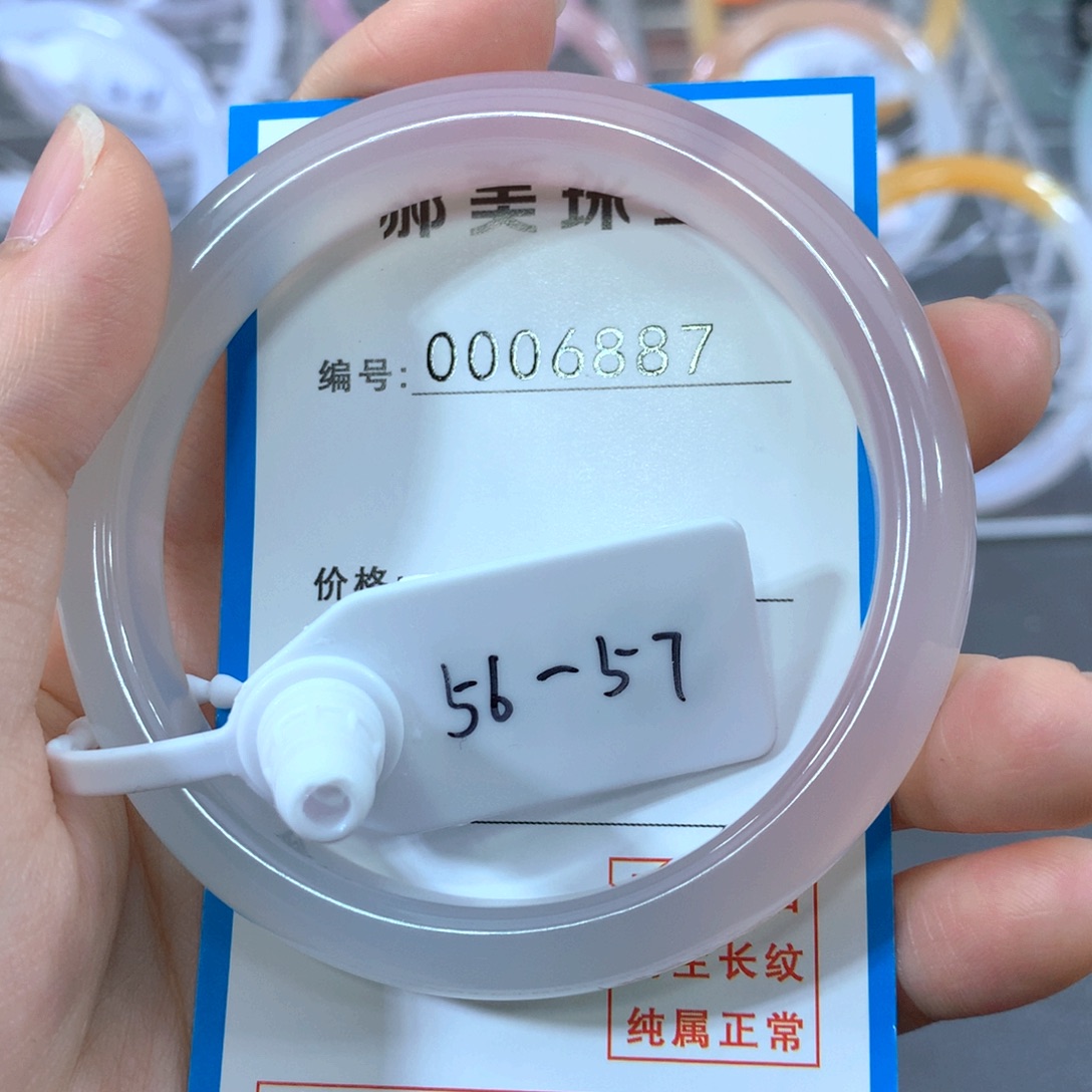 玛瑙/玉髓合金手镯