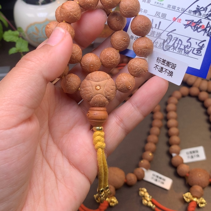 手串凤眼菩提凤眼菩提11