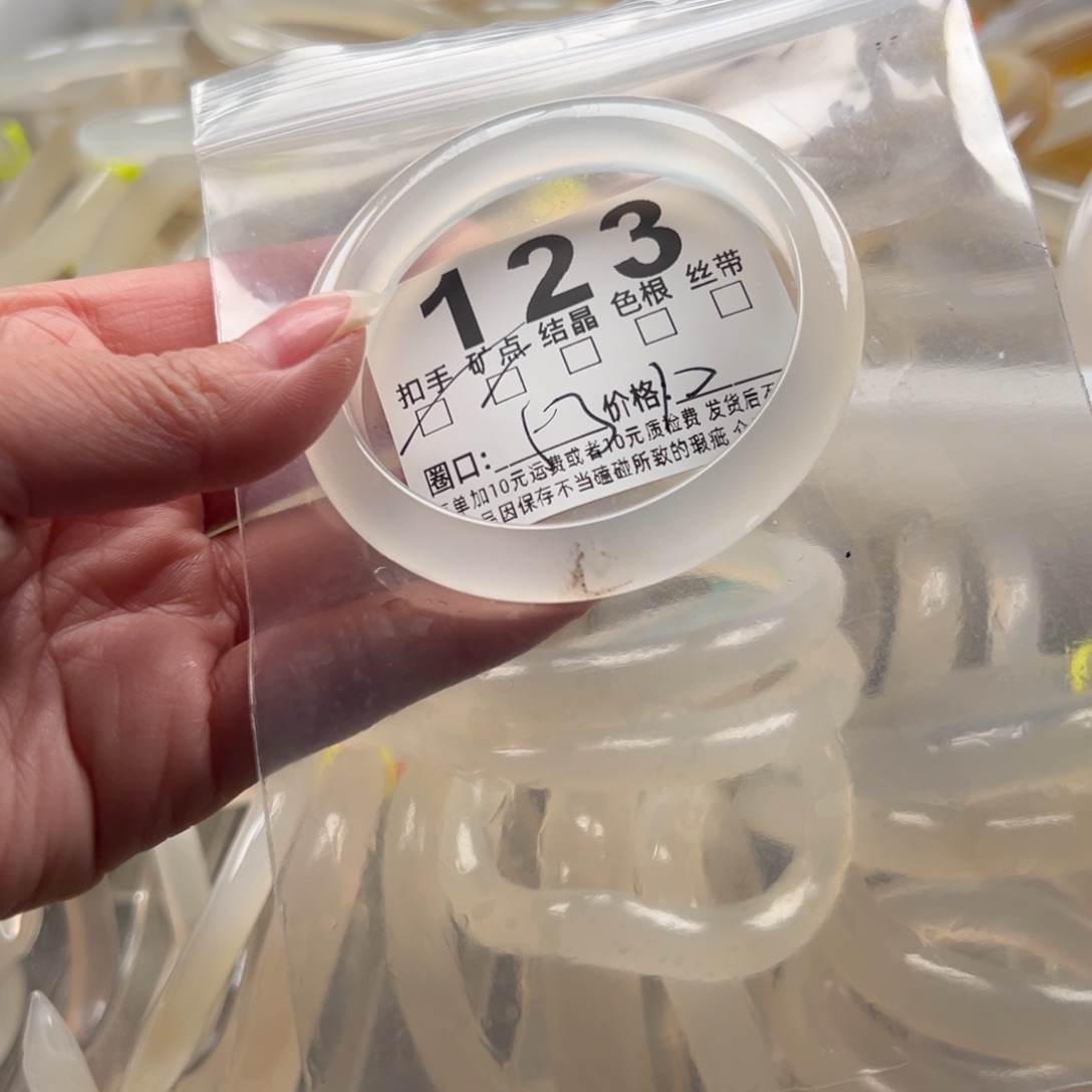 玛瑙/玉髓未镶嵌手镯123