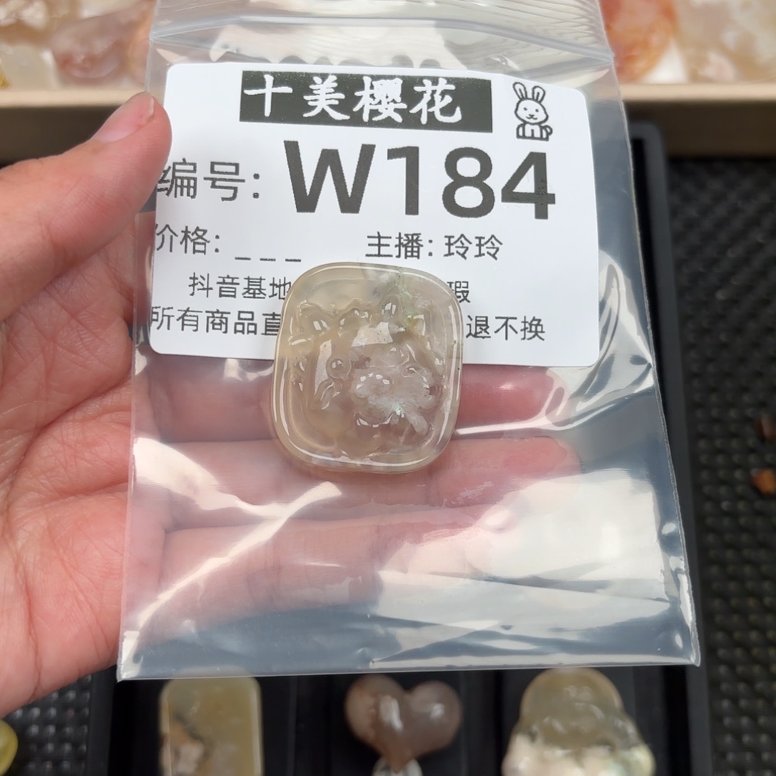 玛瑙/玉髓颈饰未镶嵌樂*瑤