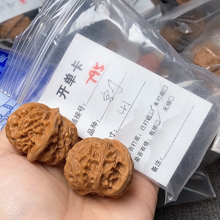 文玩核桃把件795哈哈哈