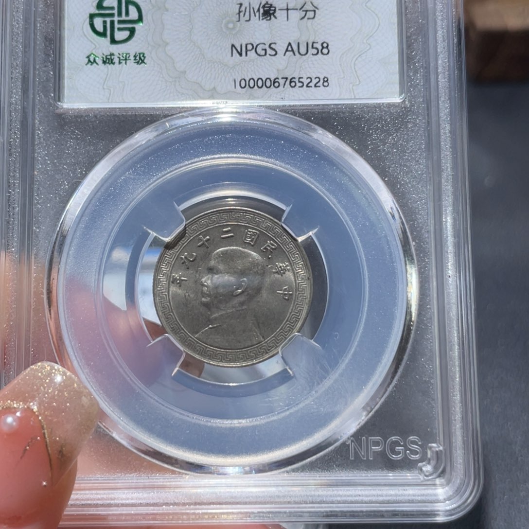 金属通古博今姚姚5228