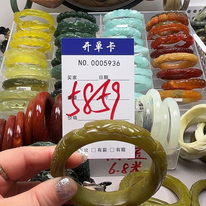 荣***发蛇纹石玉未镶嵌手镯
