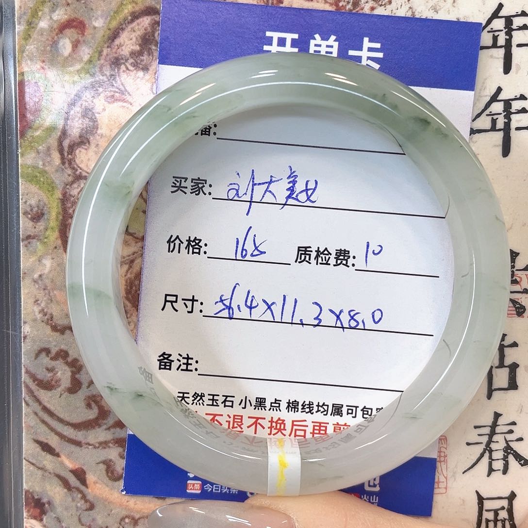 石英质玉未镶嵌手镯