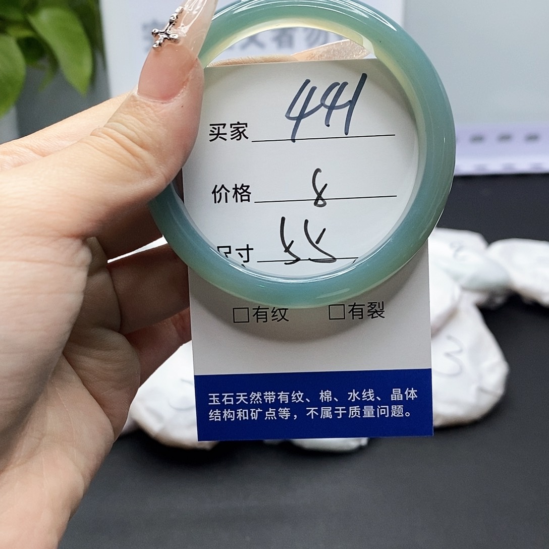 玛瑙/玉髓手镯未镶嵌441