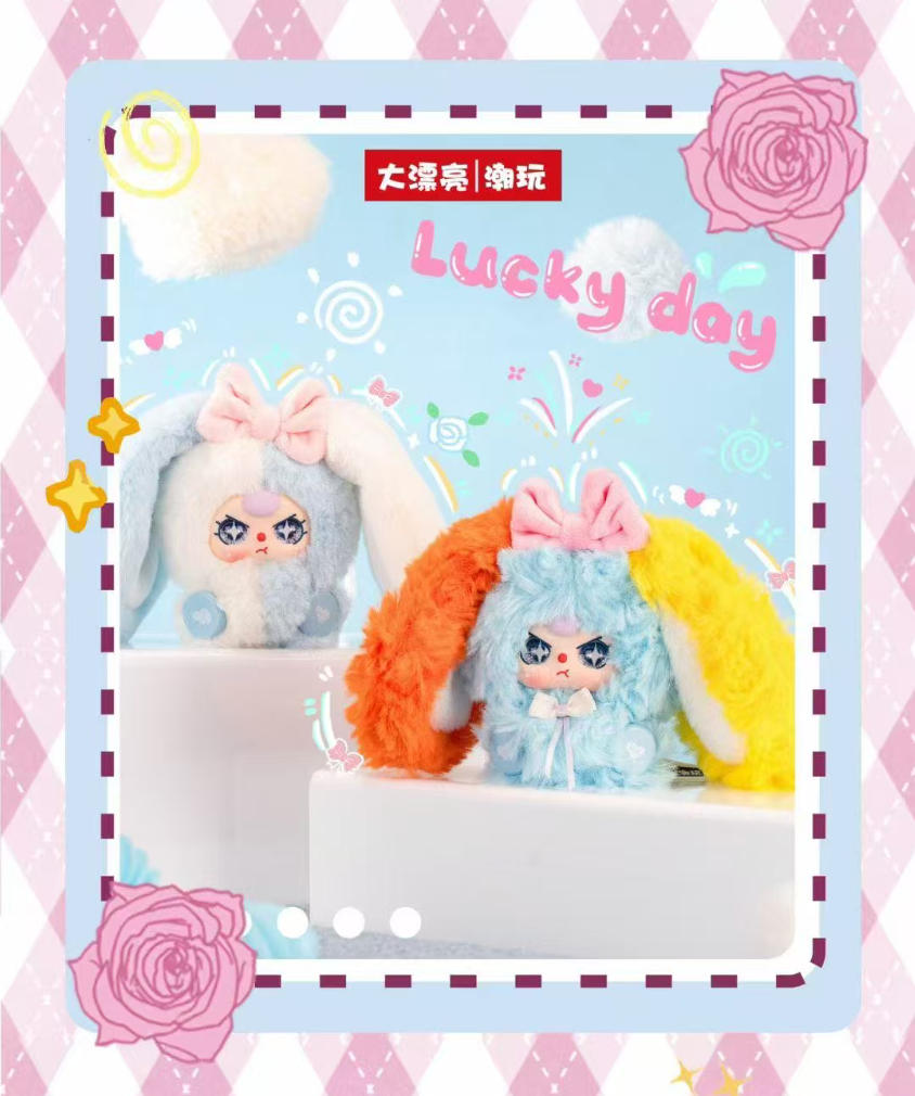 【端盒】娃三岁- ALICE兔小镇系列毛绒潮玩盲盒
