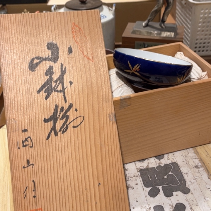 工艺品工艺美术品