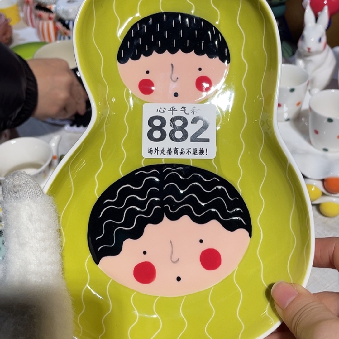 一***酱瓷片陶瓷哈哈哈哈哈哈哈哈哈哈哈哈