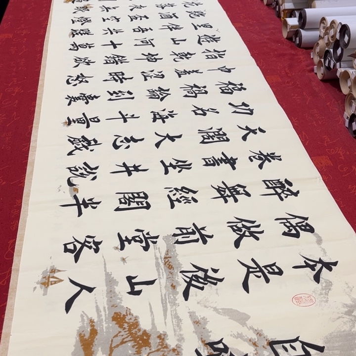 书法自嘲堵金栋180✖️48