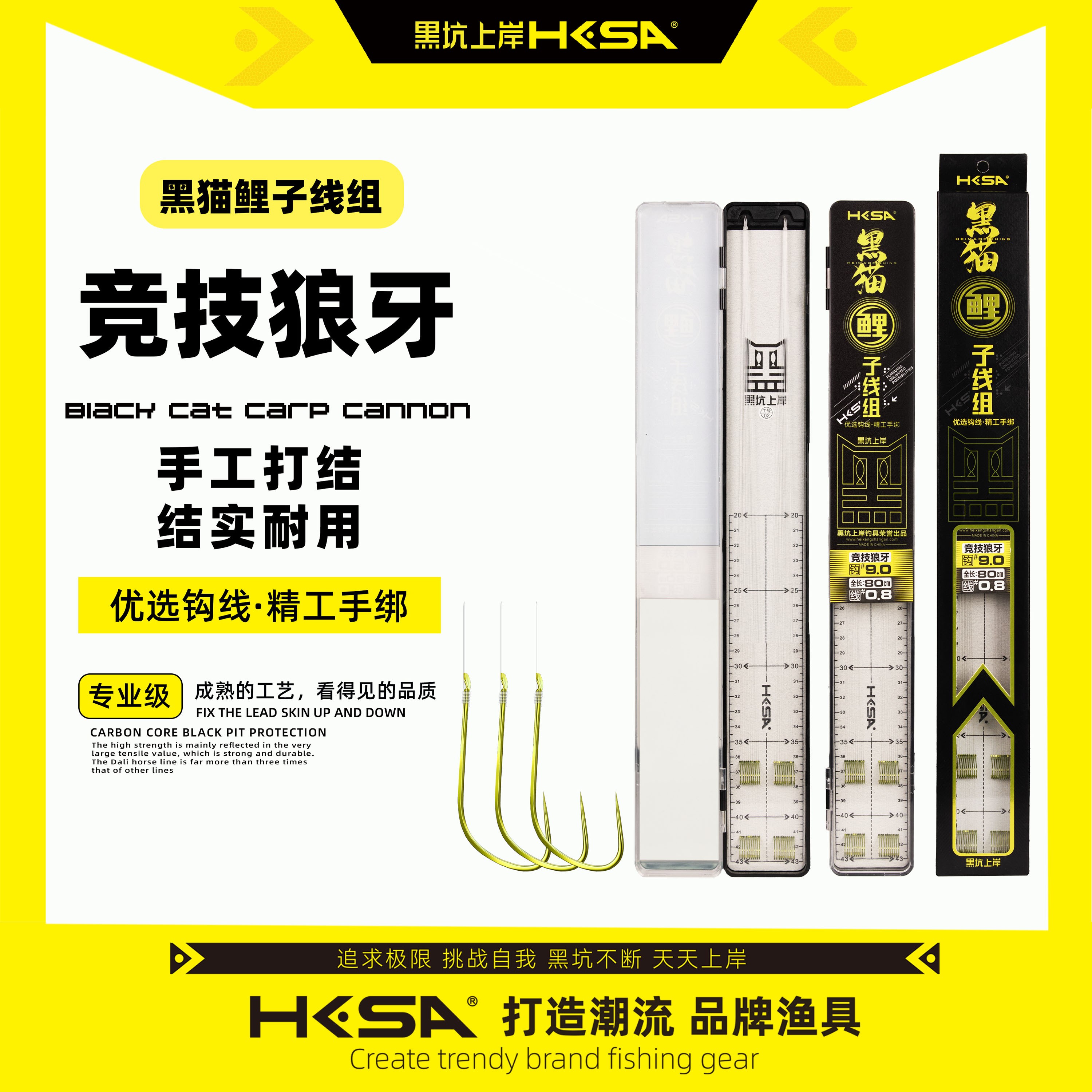 黑坑上岸黑猫鲤竞技狼牙子线仕挂双钩严选黑坑20付高强度全新升级