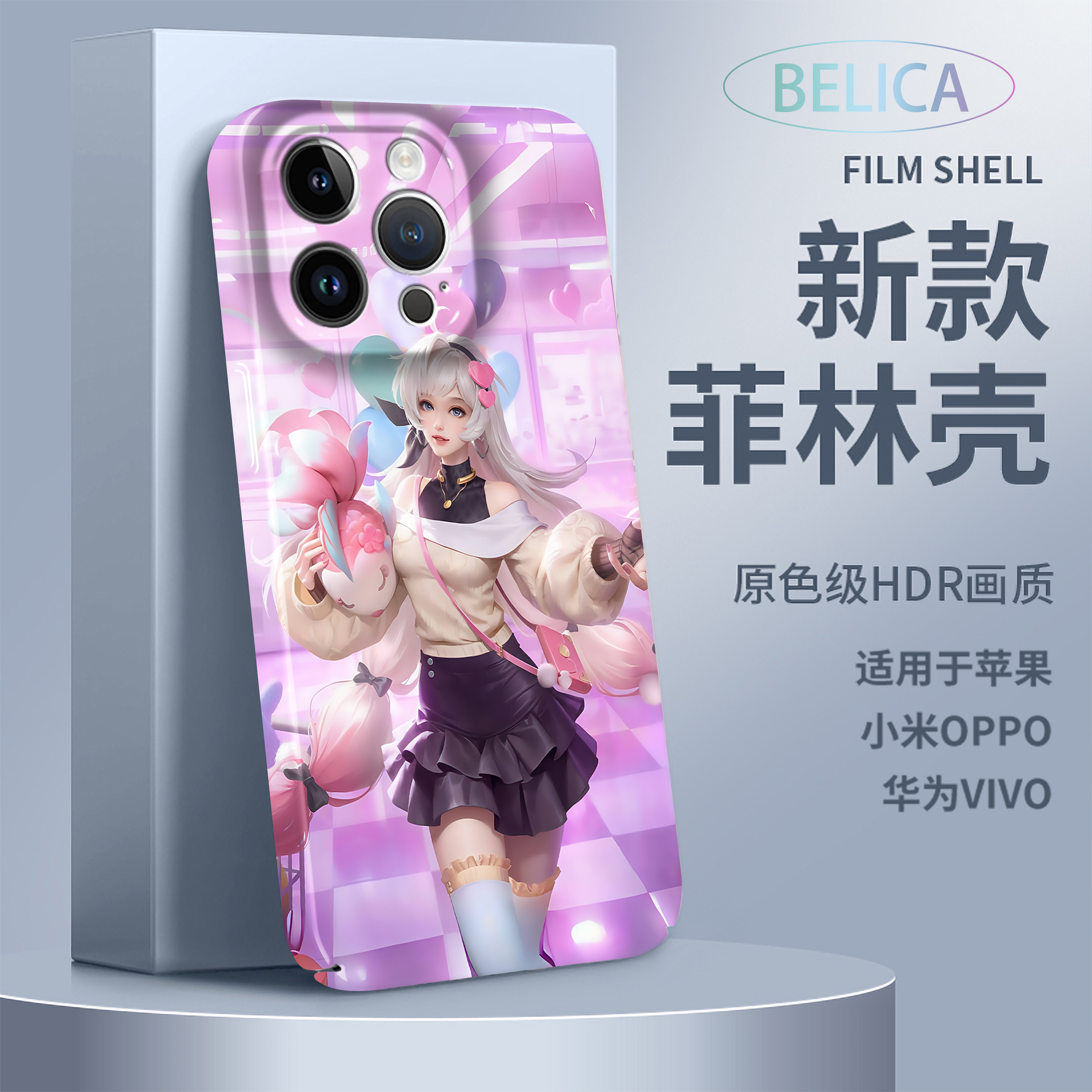 适用苹果15Pro华为vivoOPPO小米13王者游戏大乔全包11菲林手机壳x