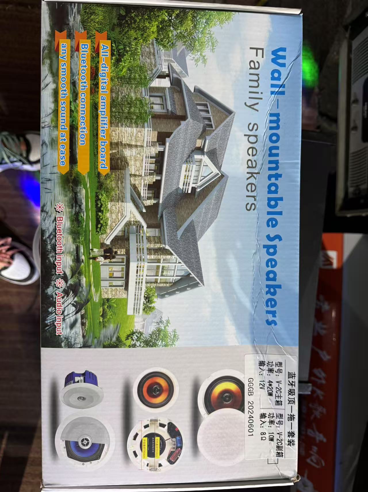 未拆封  不包邮 蓝牙一拖二 吸顶音响