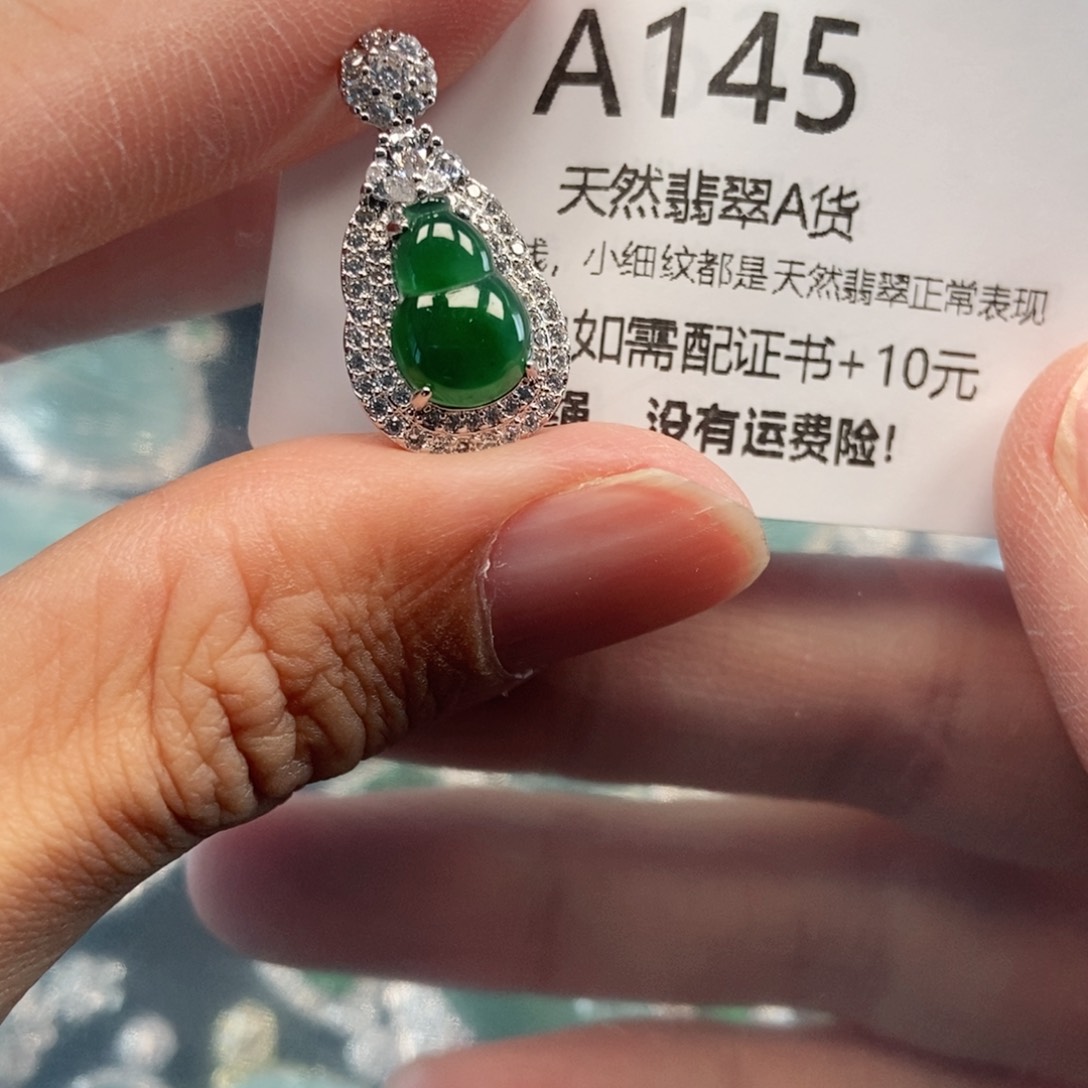 【闪购商品】翡翠吊坠(不含链)未镶嵌