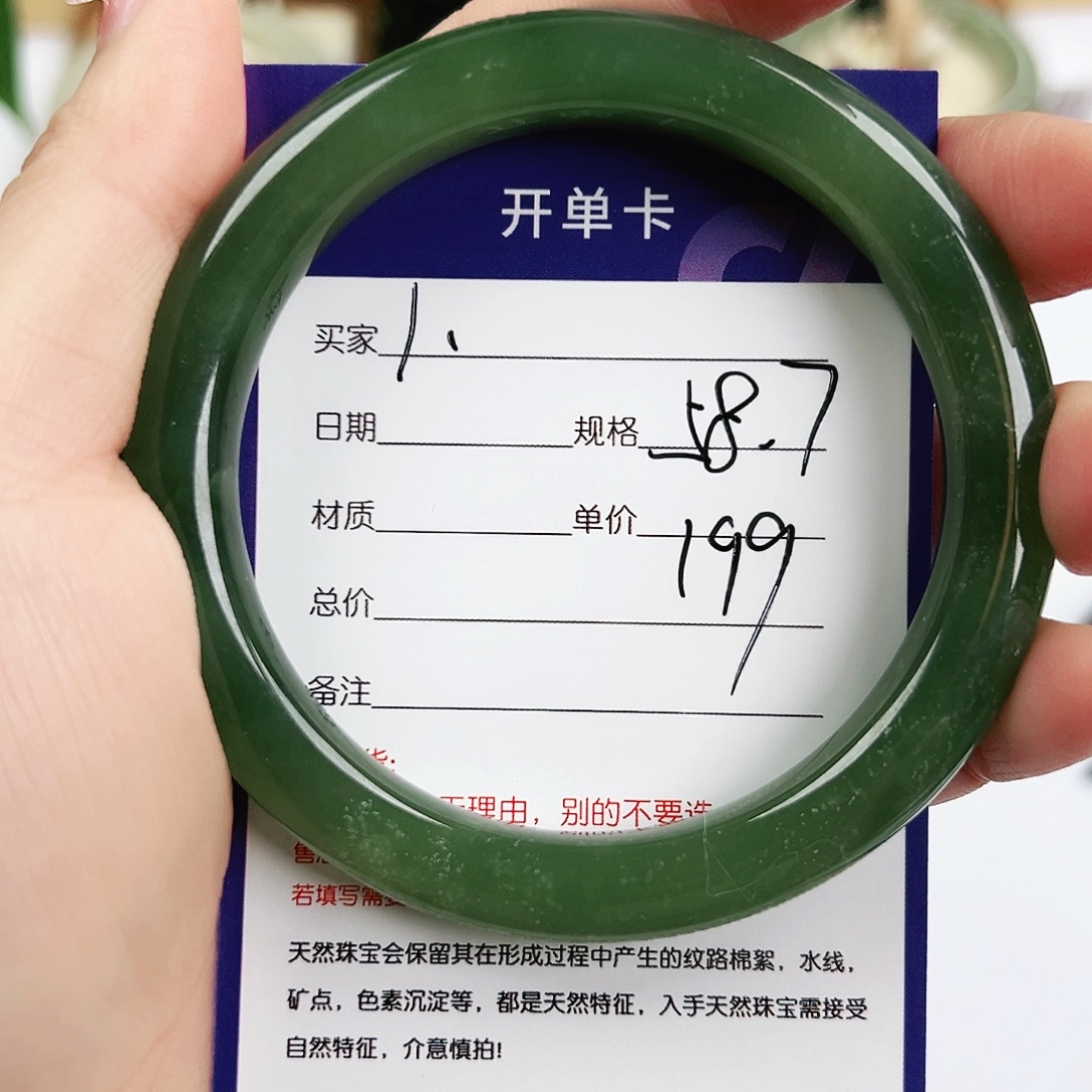 未镶嵌手镯和田玉