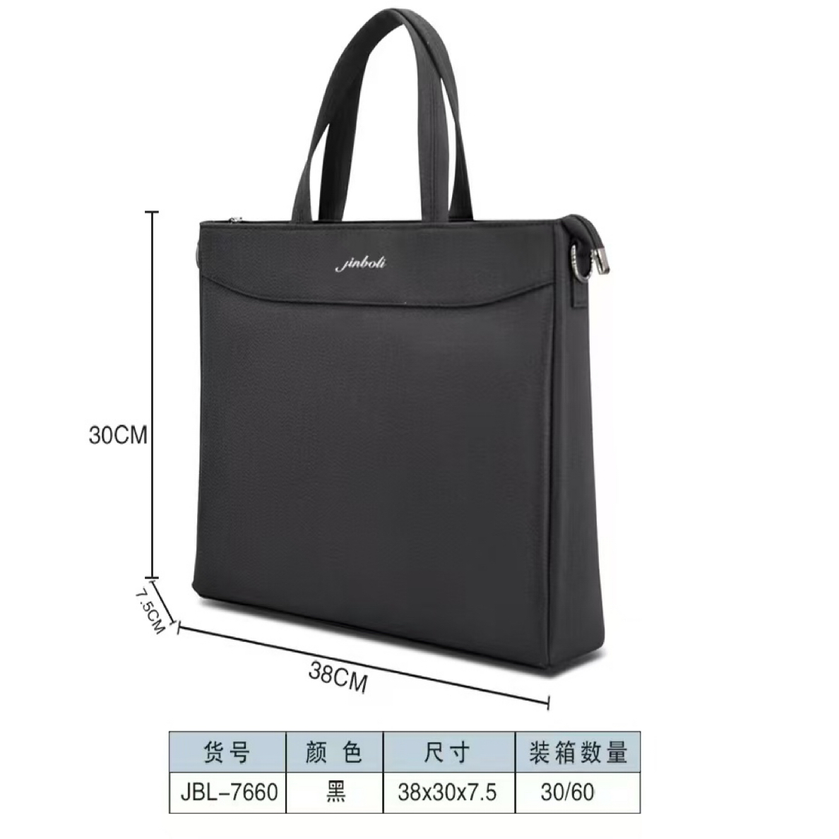 简约轻便男士商务公文包  防水 耐磨 内置水杯位 电脑隔层 大容量