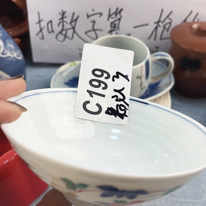 春***师瓷器瓷器瓷器瓷器