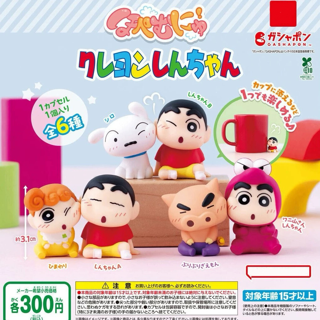【拆盒】日谷扭蛋蜡笔小新贴贴造型摆件