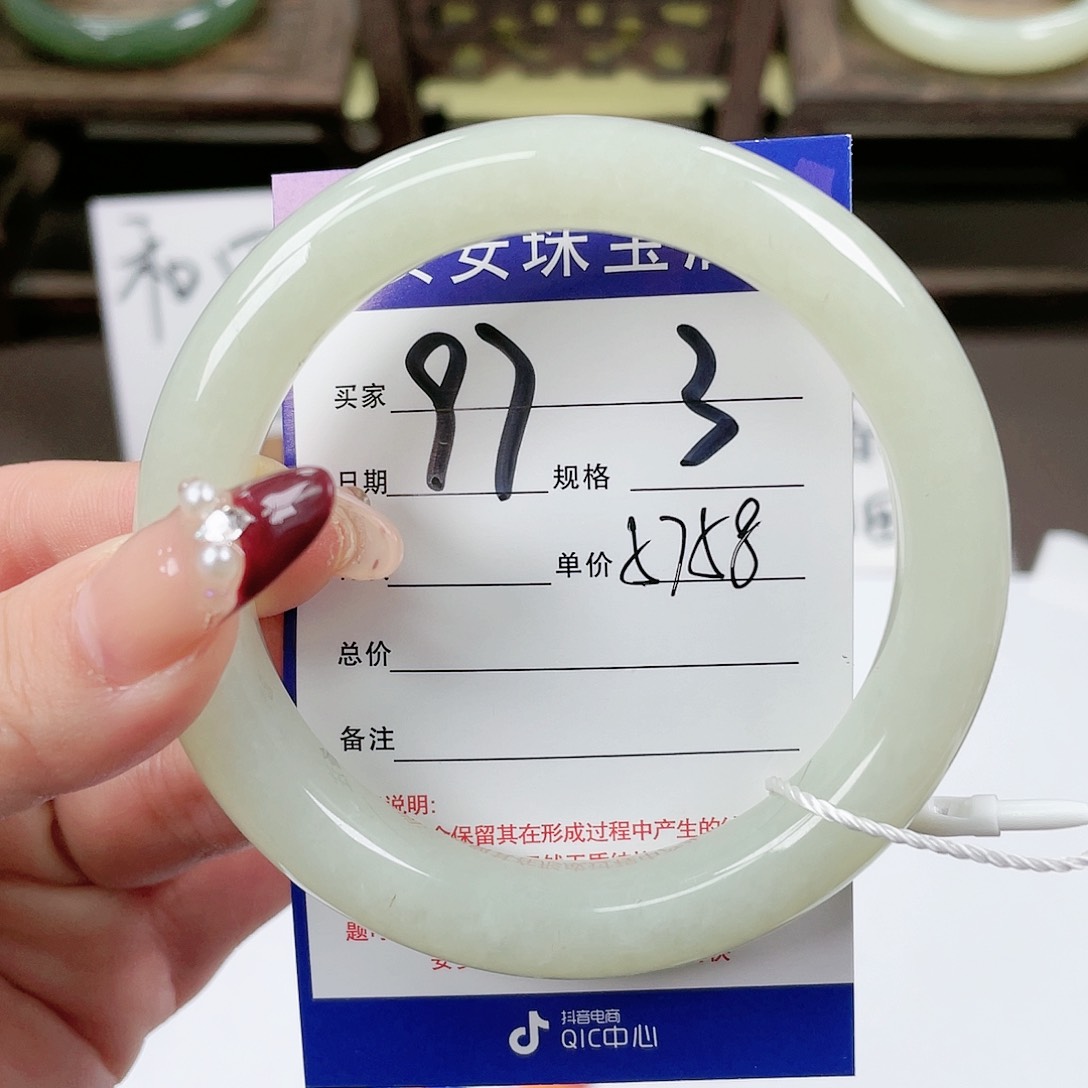【闪购商品】和田玉手镯未镶嵌
